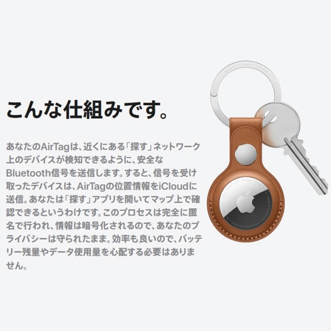 楽天市場】アップル 純正 Apple純正 AirTag エアタグ (MX532ZP/A) 本体