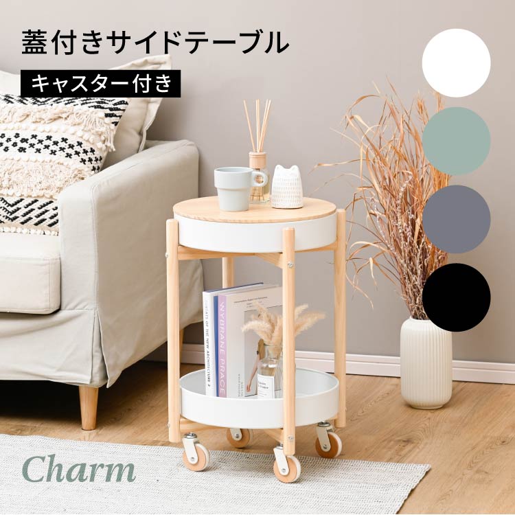 楽天市場】カントリーハウス サイドテーブルワゴン CPT31 木部色 選べ