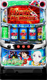 楽天市場】エウレカセブン コイン不要機の通販