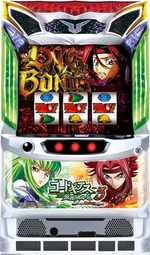 楽天市場】コードギアス 実機の通販