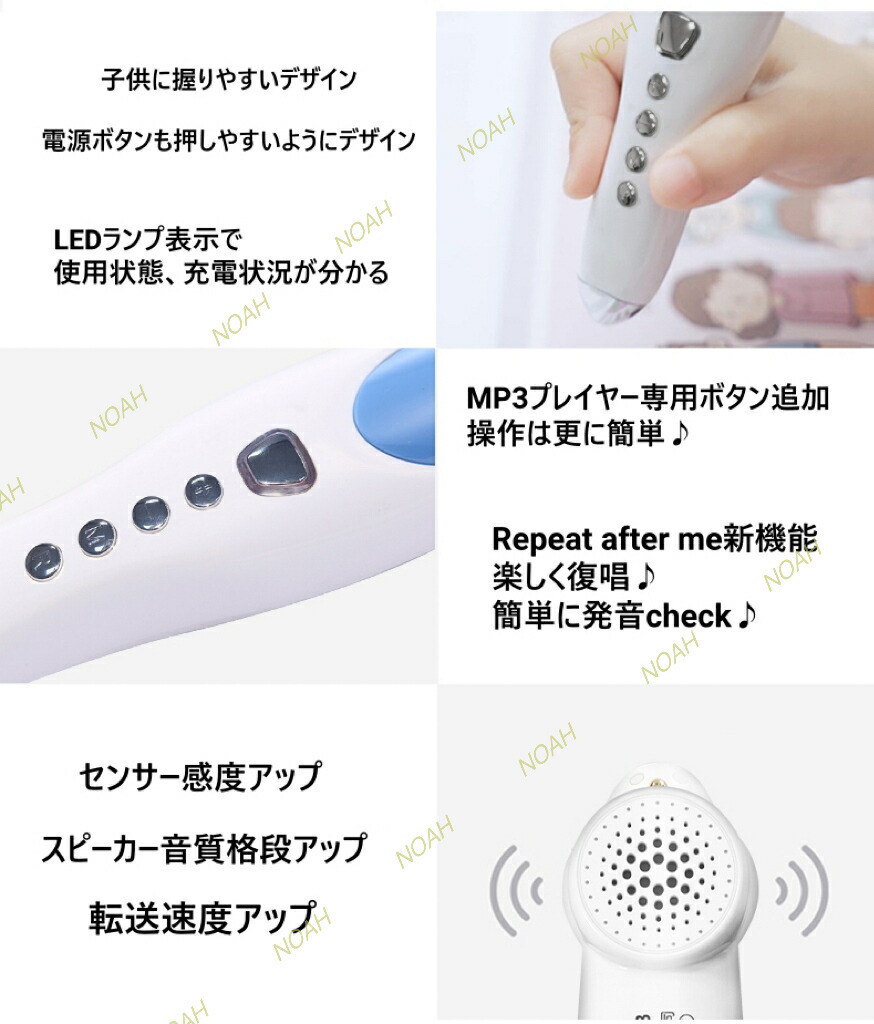 楽天市場】MaiyaPen 64GB 32GB 新品 マイヤペン 音声ペン 日本語案内