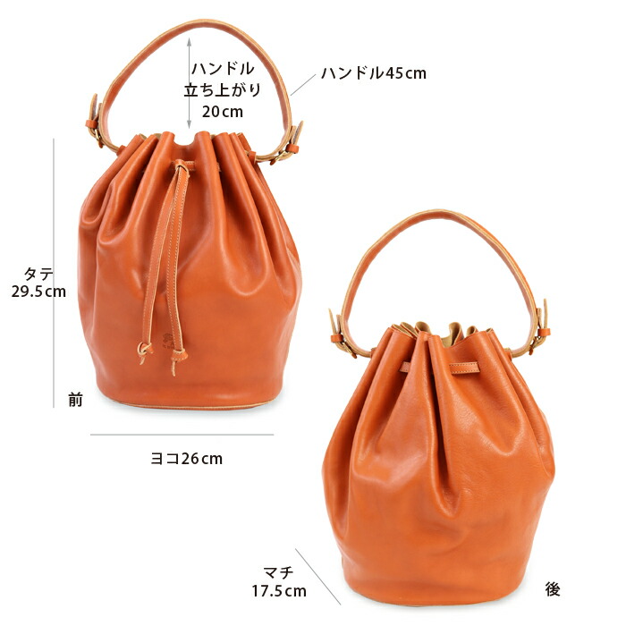 楽天市場】イルビゾンテ バッグ ハンドバッグ 巾着ハンドバッグ 54_1_