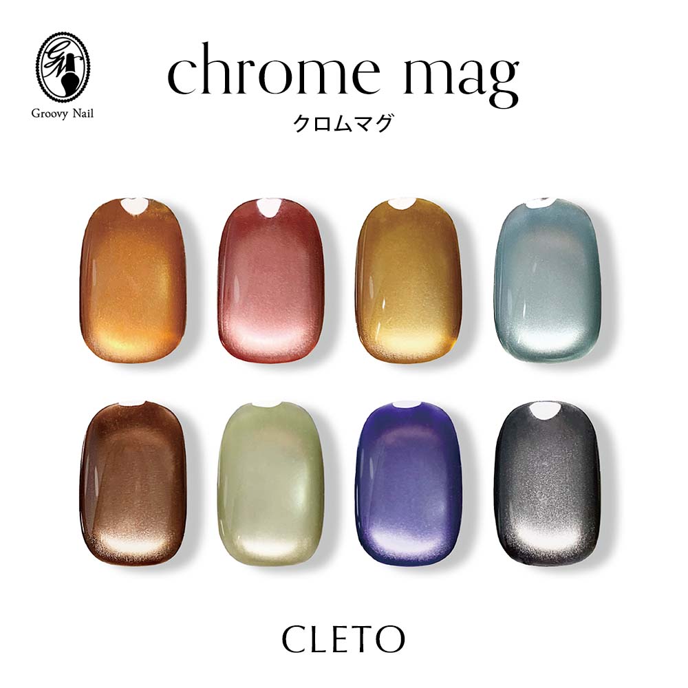 楽天市場】クレト CLETO クロムマグ 全8色 7g 13~20 さとうりえ先生