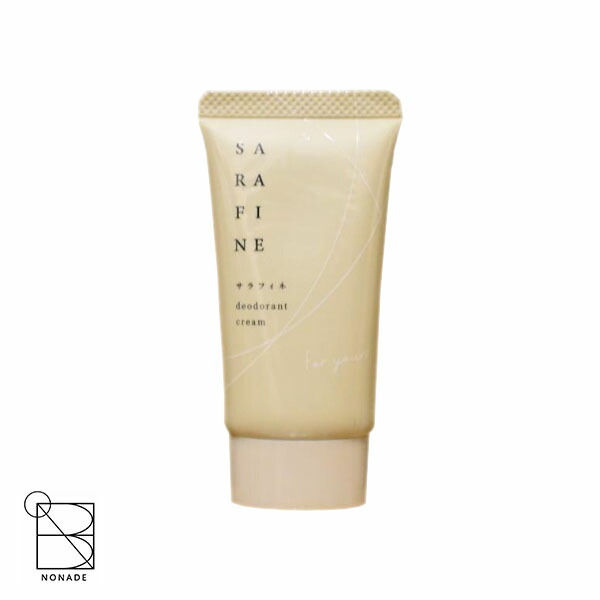 新品・未開封】サラフィネ SARAFINE デオドランド 抑汗剤 ＋おまけ付き