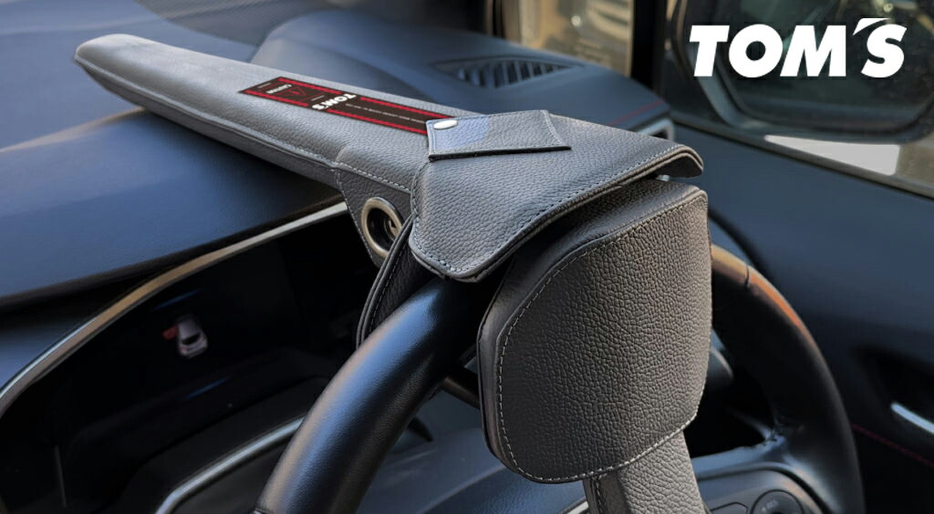 楽天市場】TOM'S 正規品 トムス ステアリングロック 45300-TS001