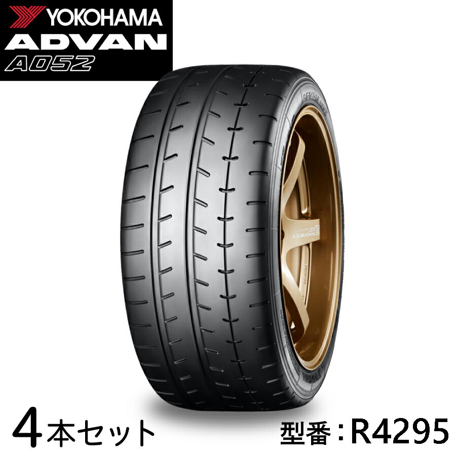 楽天市場】4本セット ヨコハマタイヤ ADVAN A052 R4295 255/40R17 98W