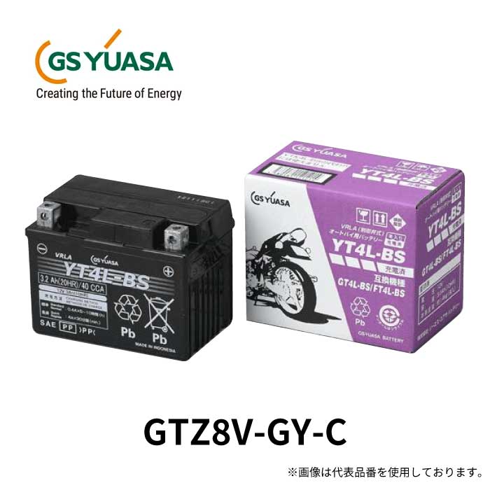 楽天市場】GS YUASA ジーエスユアサ バイクバッテリー GTZ8V-GY-C 液