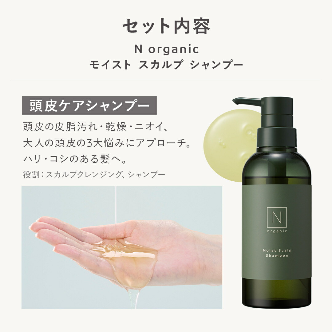 楽天市場】＼SALE期間P最大10倍／“香りに包まれながらヘアケアタイム