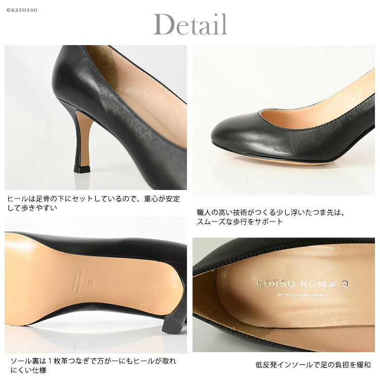 楽天市場】サイズ交換 送料無料 イタリア 製 パンプス 7センチヒール
