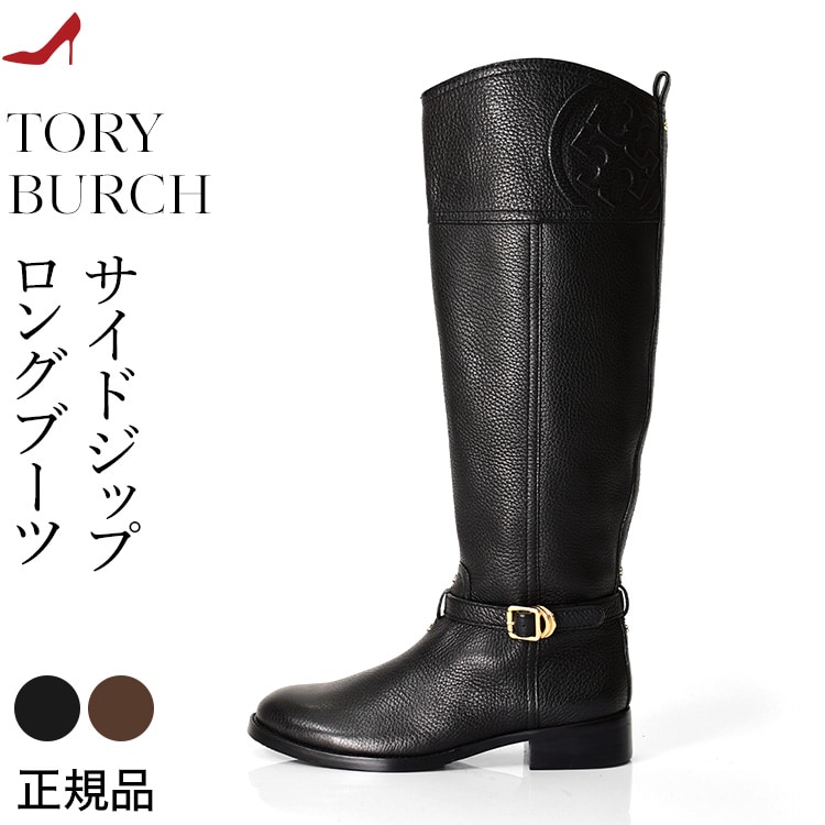 楽天市場】トリーバーチ ブーツ トリーバーチ 靴 ジョッキーブーツ