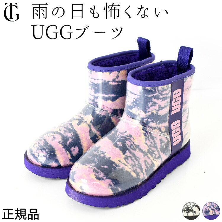 楽天市場】UGG レインブーツ レディース ショート おしゃれ ブランド