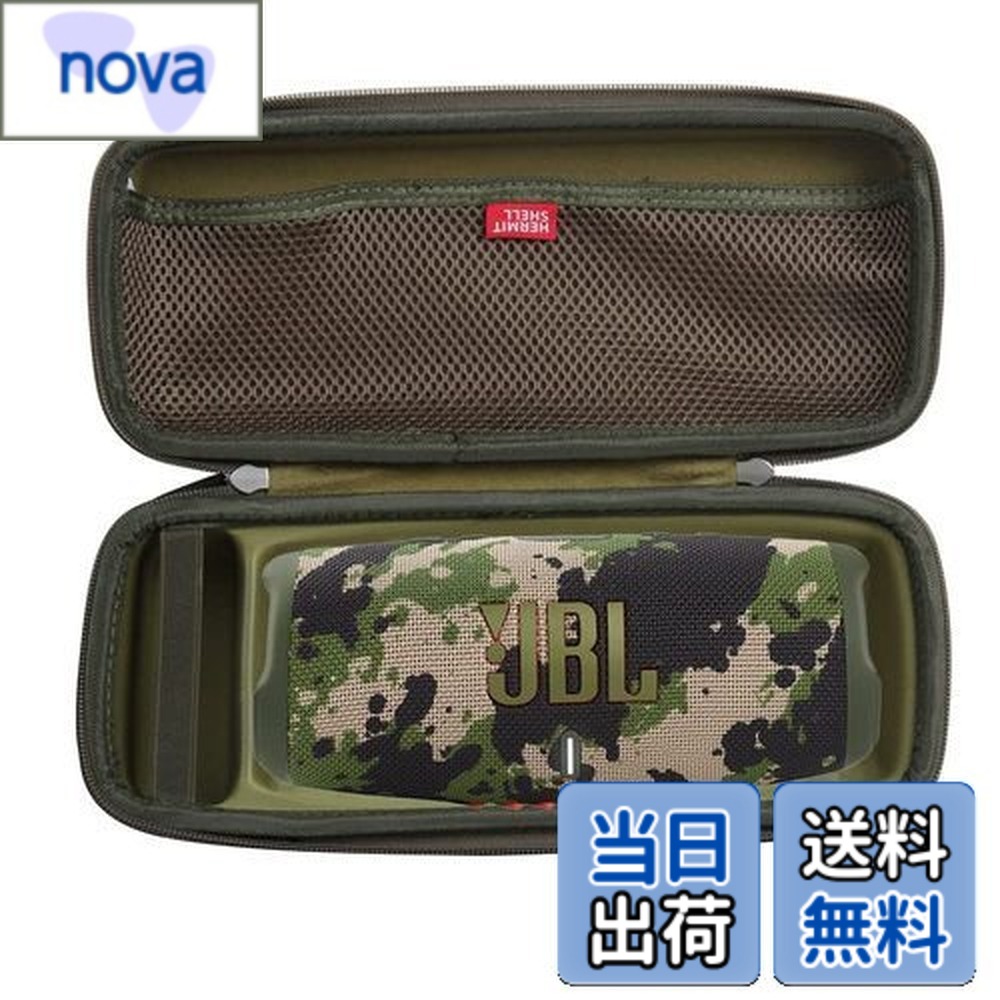 楽天市場】jbl bluetooth スピーカー 迷彩の通販