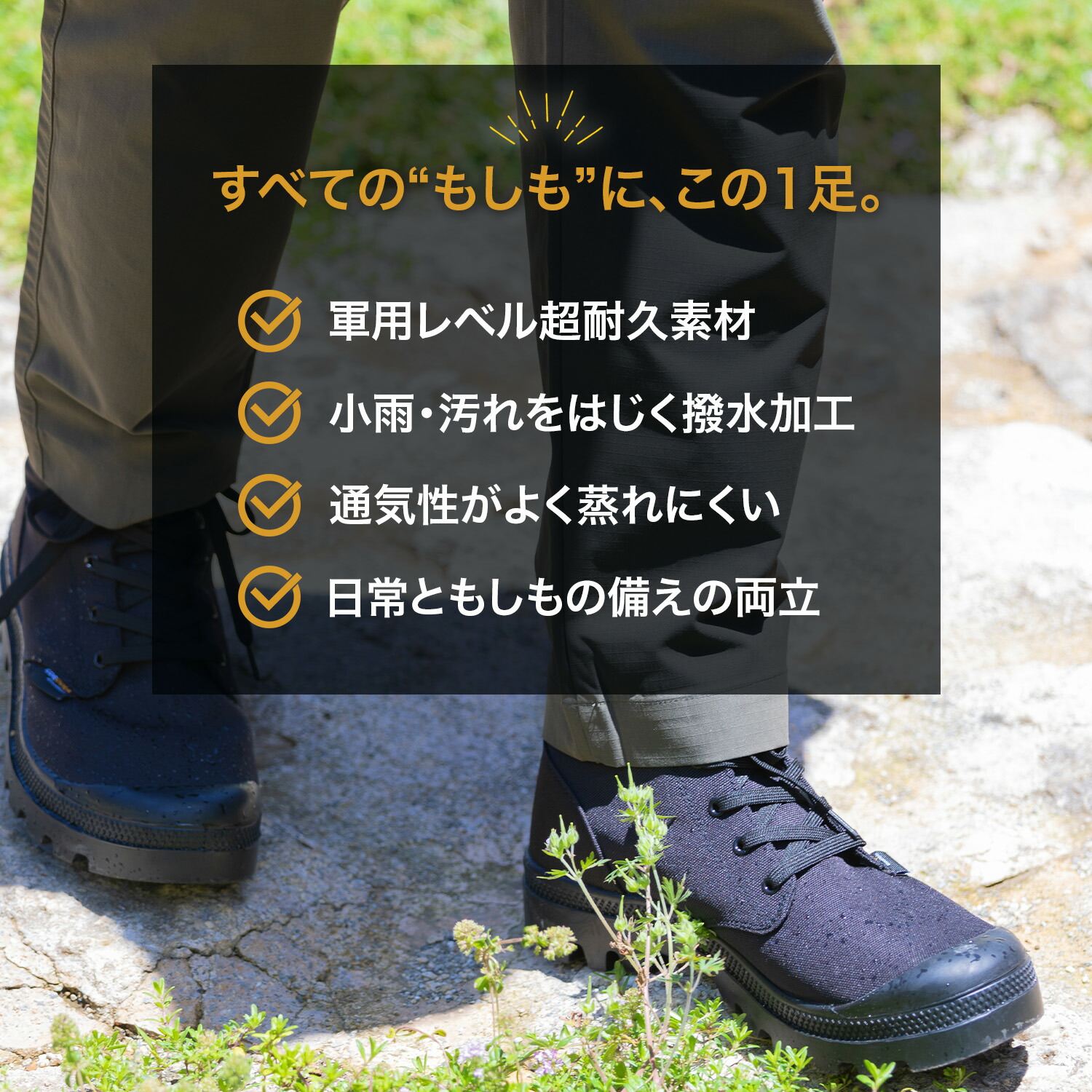 楽天市場】撥水ハイカットスニーカー 高耐久 CORDURAナイロン 耐摩耗