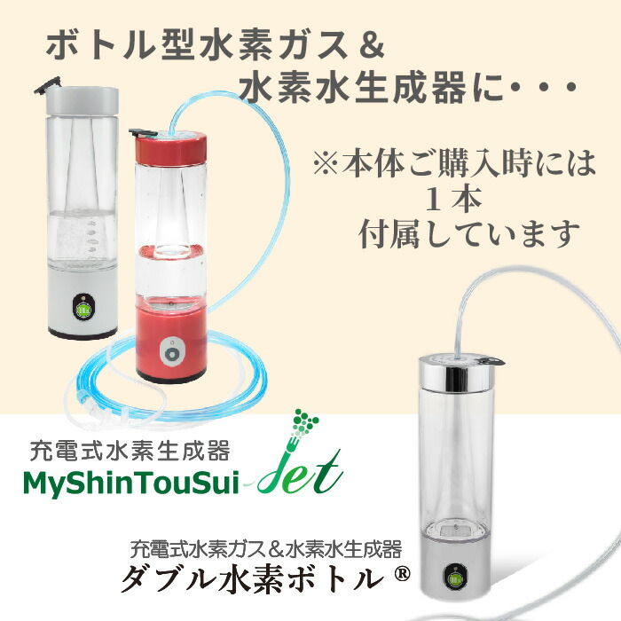 楽天市場】【まとめ買い】 【送料無料】 水素ガス生成器 鼻腔用