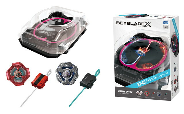 楽天市場】BEYBLADE X ベイブレードX BX-46 バトルエントリーセット