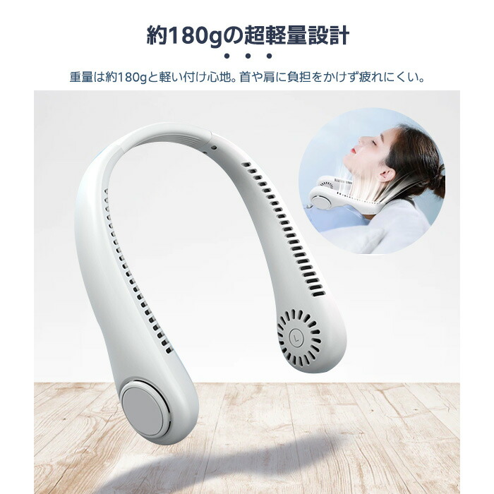 楽天市場】【超絶価格】ネックファン 首掛け扇風機 羽なし ネック