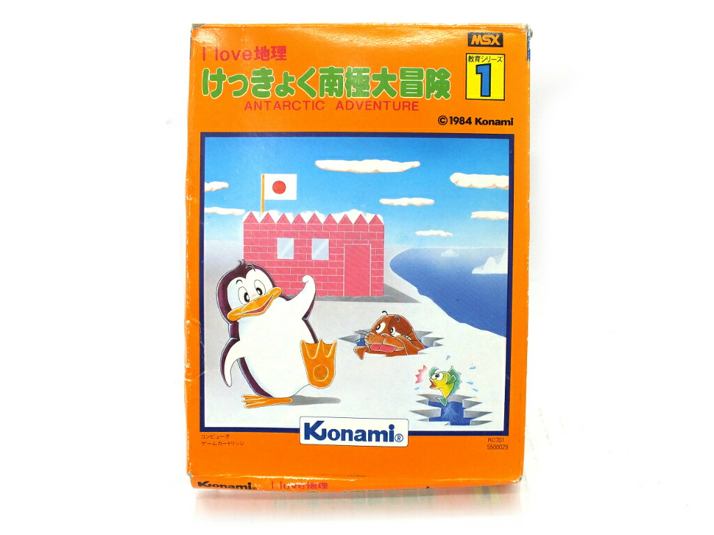 楽天市場】【中古】MSXソフト けっきょく南極大冒険 