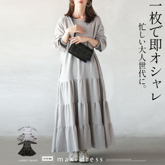 楽天市場】ワンピース レディース グレー ブラック 春 秋 冬 マキシ丈