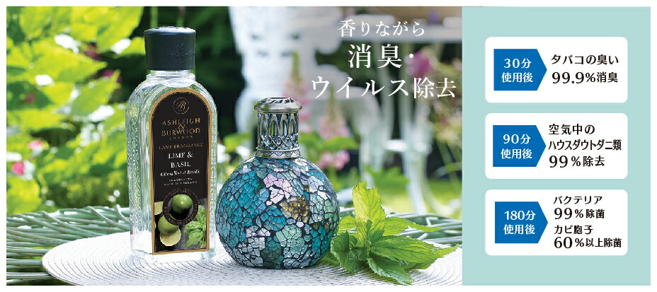 楽天市場】アシュレイ＆バーウッド フレグランスオイル ニュートラル