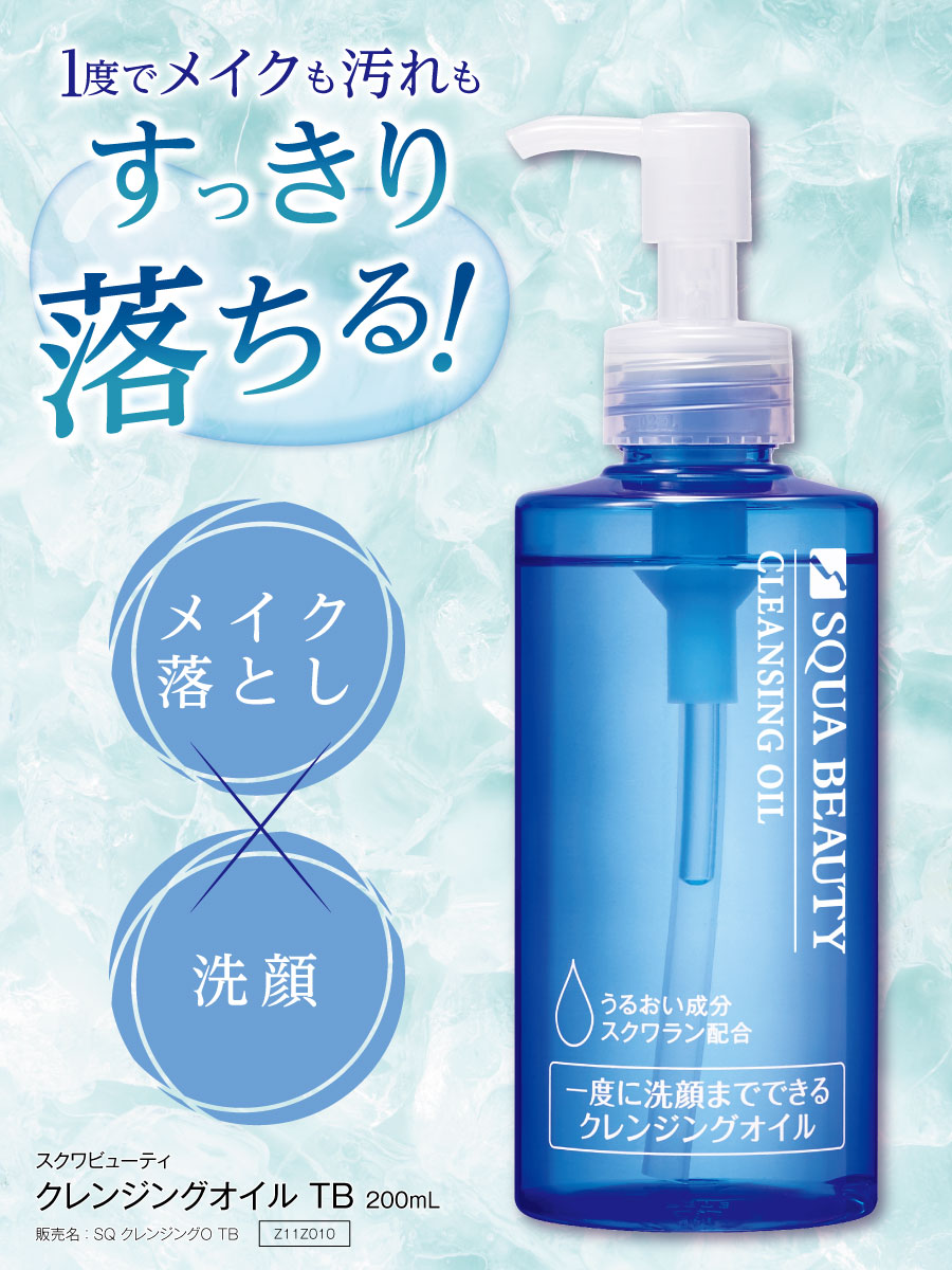 クレンジング・メイク落とし ki-tu クレンジング・メイク落とし ki-tu