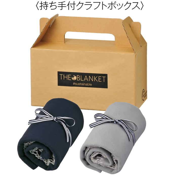 楽天市場】ザ・ブランケット #sustainable 48枚セット(1c/s)(2288050