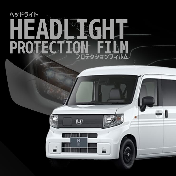 楽天市場】n－van ヘッドライトの通販