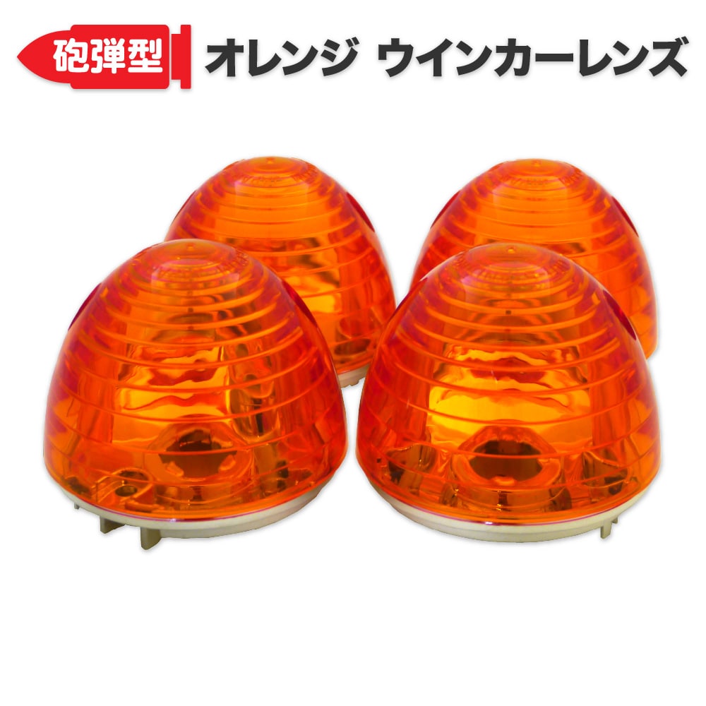 楽天市場】ホンダ スーパーカブ デラックス スタンダード 砲弾型