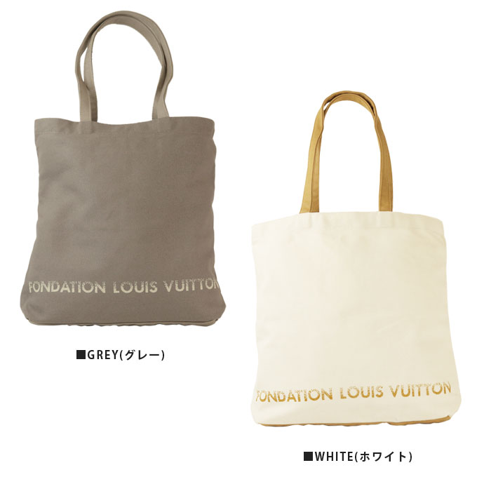 楽天市場】トートバッグ 内ポケット無し フォンダシオン・ルイ