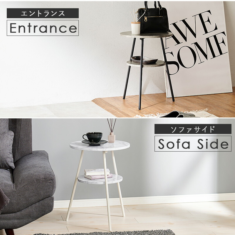 楽天市場】サイドテーブル 丸型テーブル 円形 テーブル 幅43cm 高さ