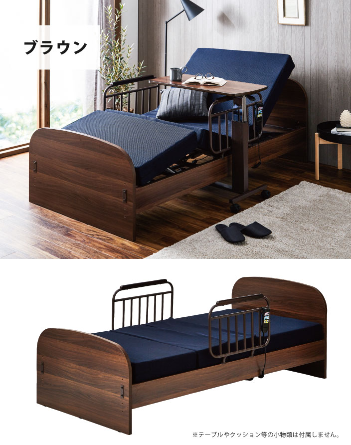 楽天市場】電動ベッド ベッド 介護ベッド 1モーター マット付き 手すり