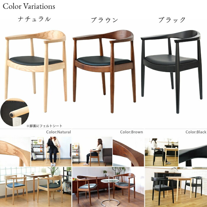 楽天市場】ハンス・J・ウェグナー THE CHAIR ザ・チェア リプロダクト