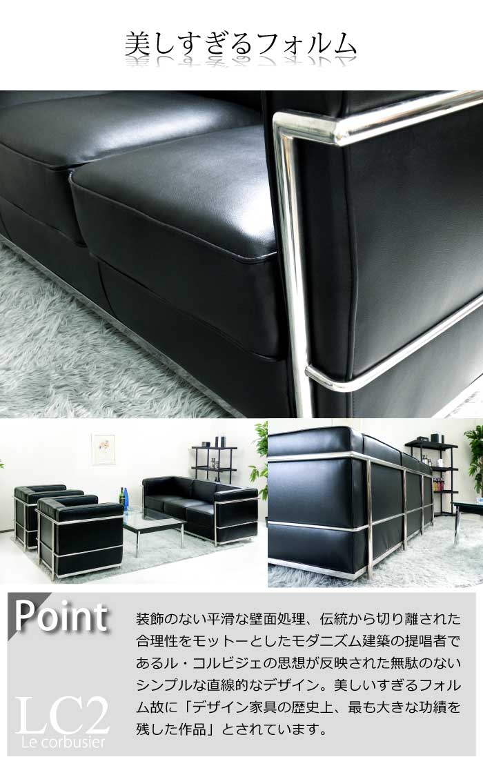 楽天市場】【楽天1位】 ソファ 1人掛け 応接ソファ LC2 グラン