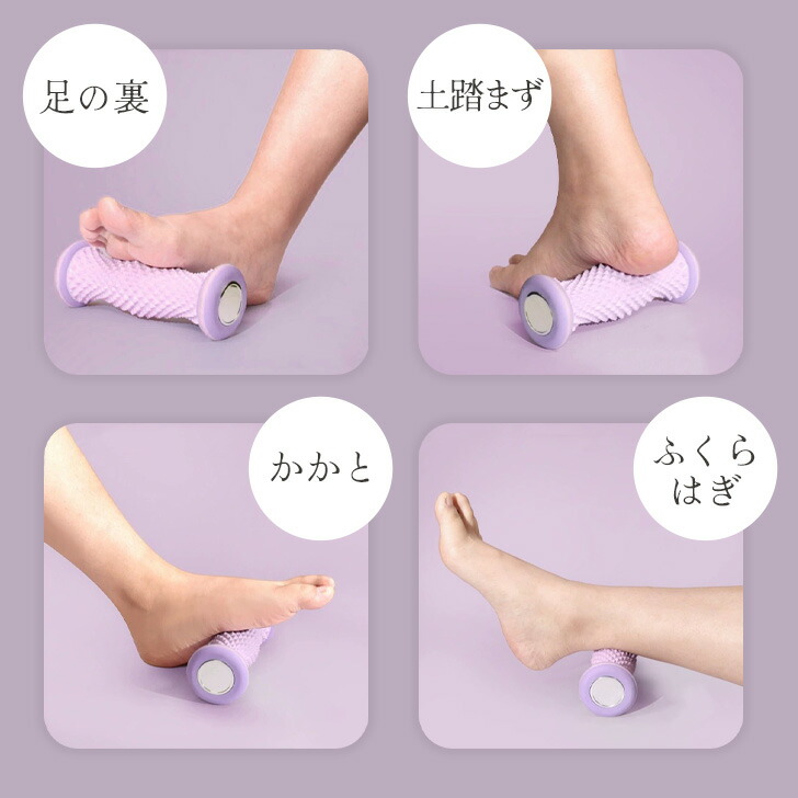 楽天市場】選べる6カラー3Dトゲトゲ足つぼローラー 足つぼ 足ツボ