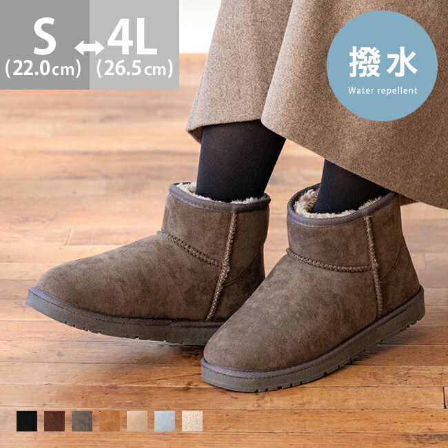 楽天市場】3/11 9:59マデ 3299円 送料無料 ムートンブーツ ショート