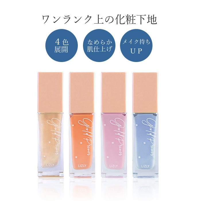 楽天市場】ブルー コントロールカラーの通販