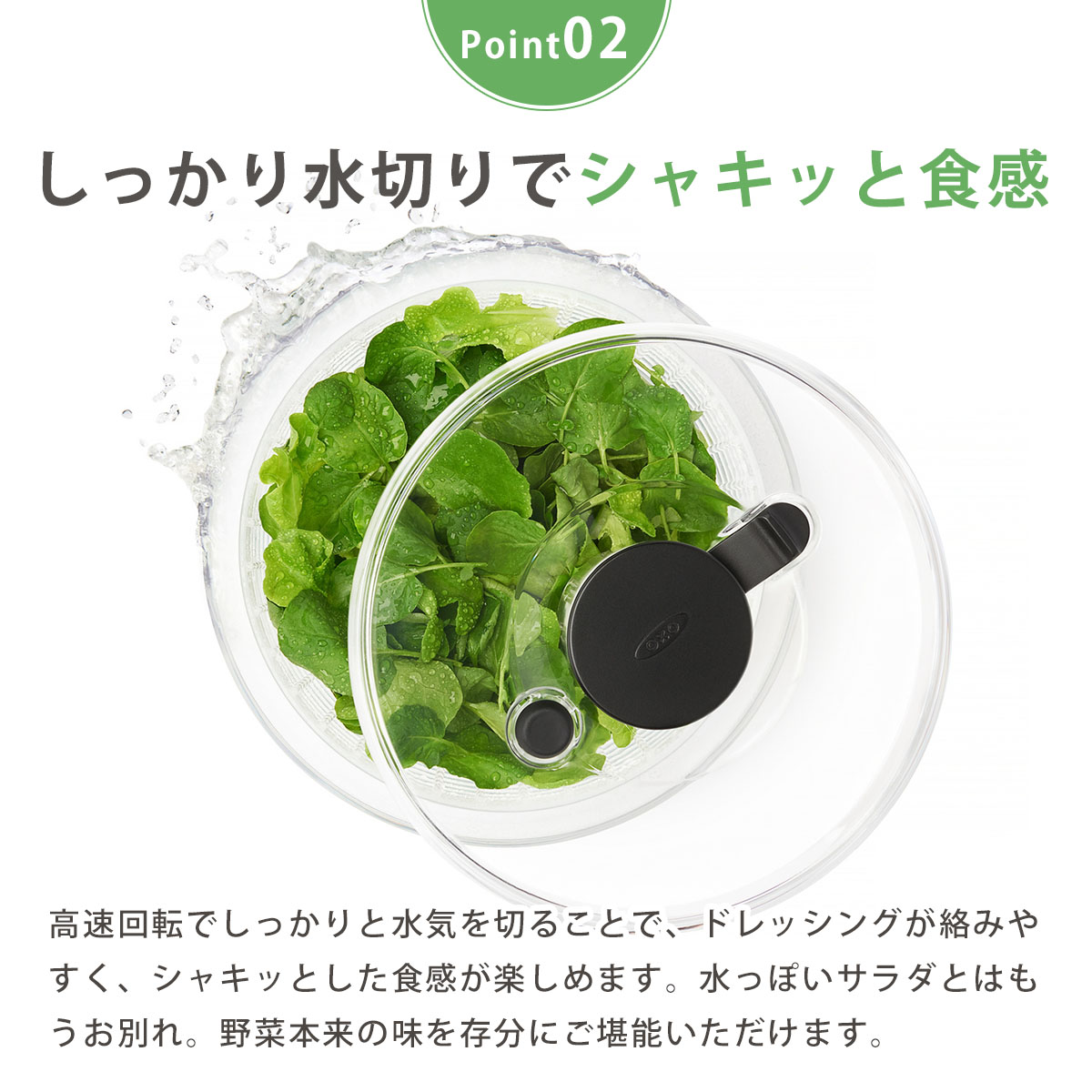 楽天市場】【公式】【ヒルナンデス！で紹介】 OXO オクソー クリア