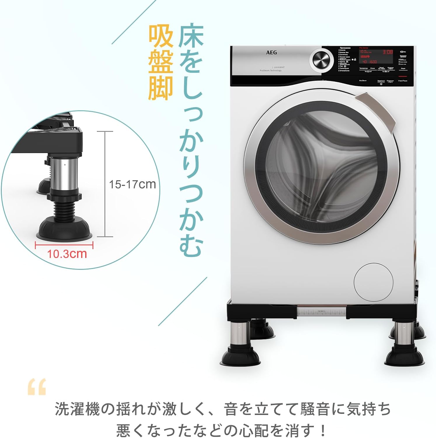 楽天市場】【月末限定10%OFF券】洗濯機 冷蔵庫 台 置き台 かさ上げ台