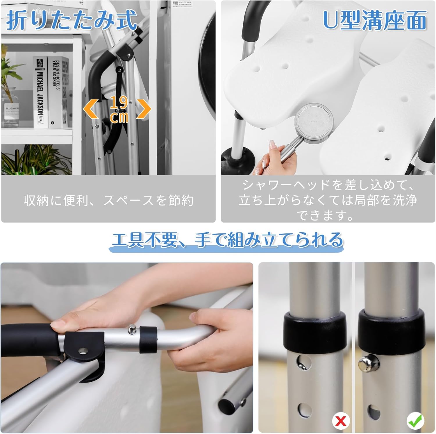 楽天市場】【月末限定10%OFF券】風呂イス 折りたたみ シャワーチェア