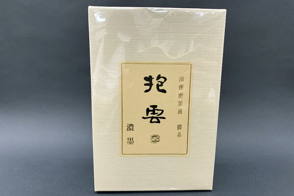 楽天市場】◯呉竹精昇堂の通販