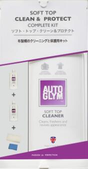 楽天市場】オートグリム AUTOGLYMソフト・トップ・クリーン&プロテクト