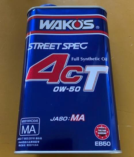 ワコーズ 4ct-s」の人気商品一覧 | 安い商品を通販サイトから探す