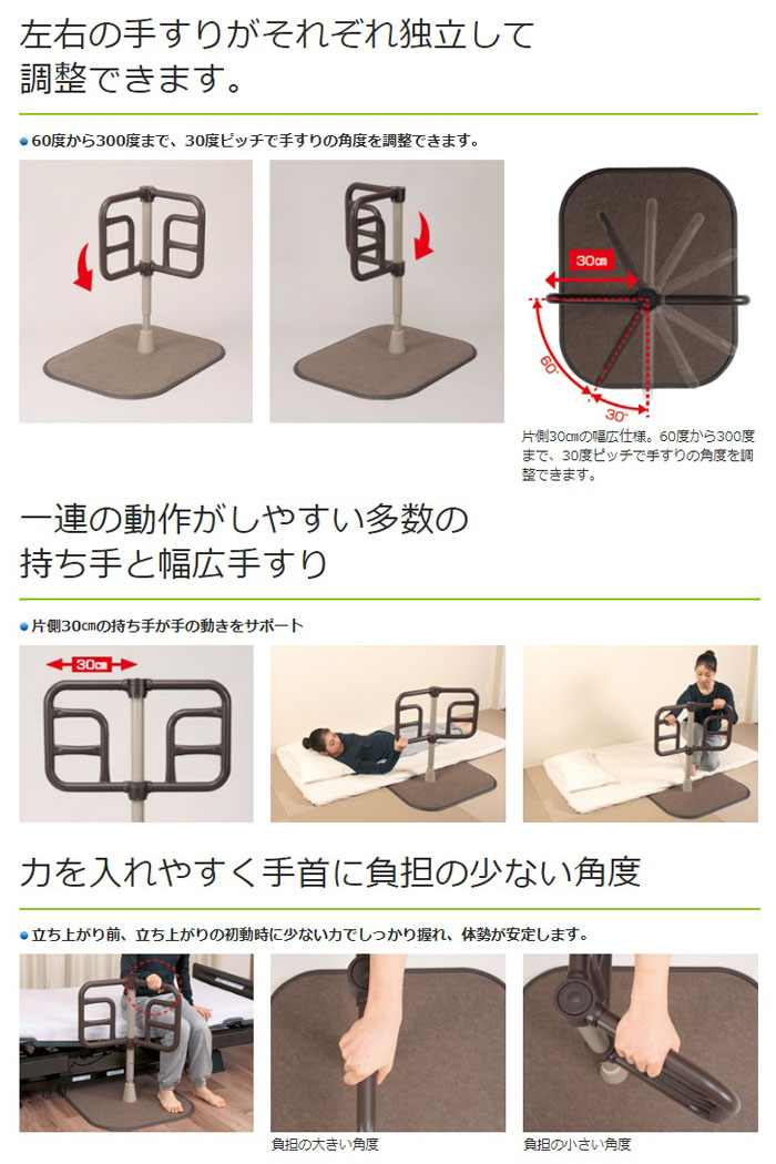 楽天市場】室内用 自在手すり ツインディ PN-L80101 パナソニック