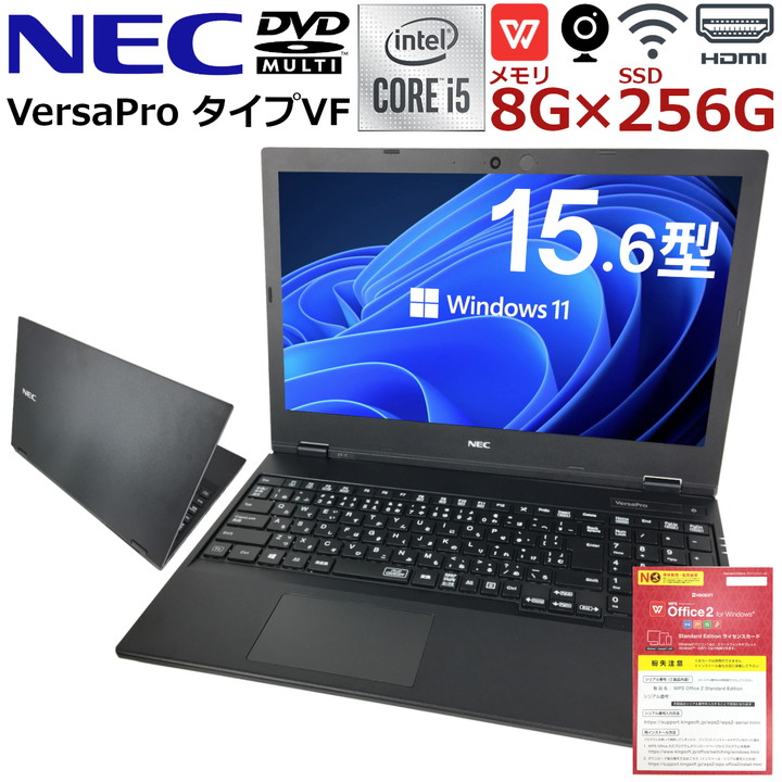 楽天市場】超美品 ノートパソコンの通販