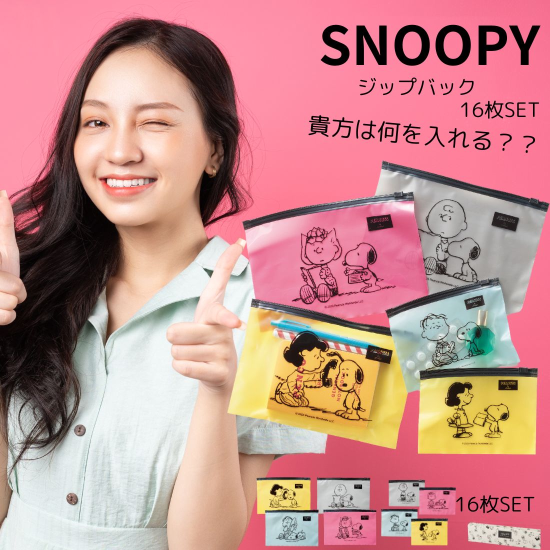 楽天市場】【5時間限定 100円OFF！本日限定 】ジッパー 小分け袋