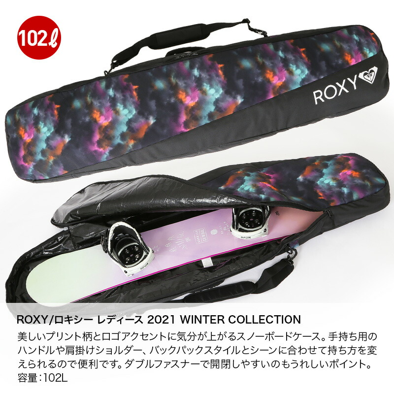 楽天市場】ROXY/ロキシー レディース スノーボード ケース ERJBA03061