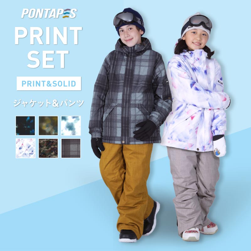 楽天市場】スキー ウェア スノーボード ウェア 100cm 110cm 120cm