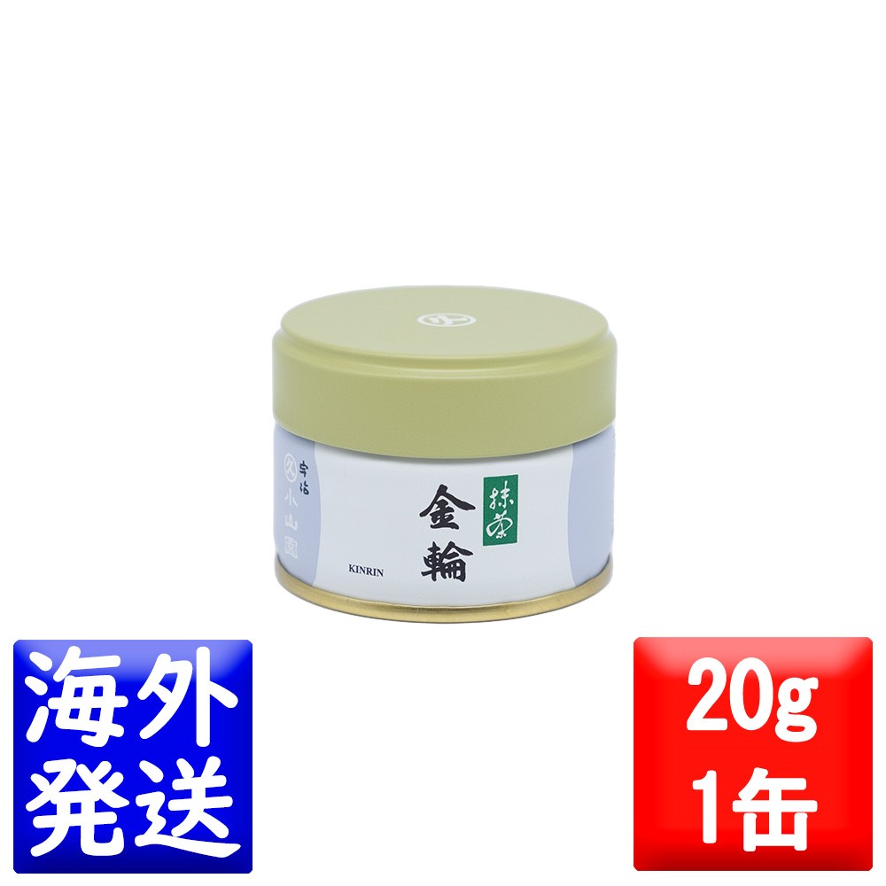 楽天市場】丸久小山園 和光 20gの通販