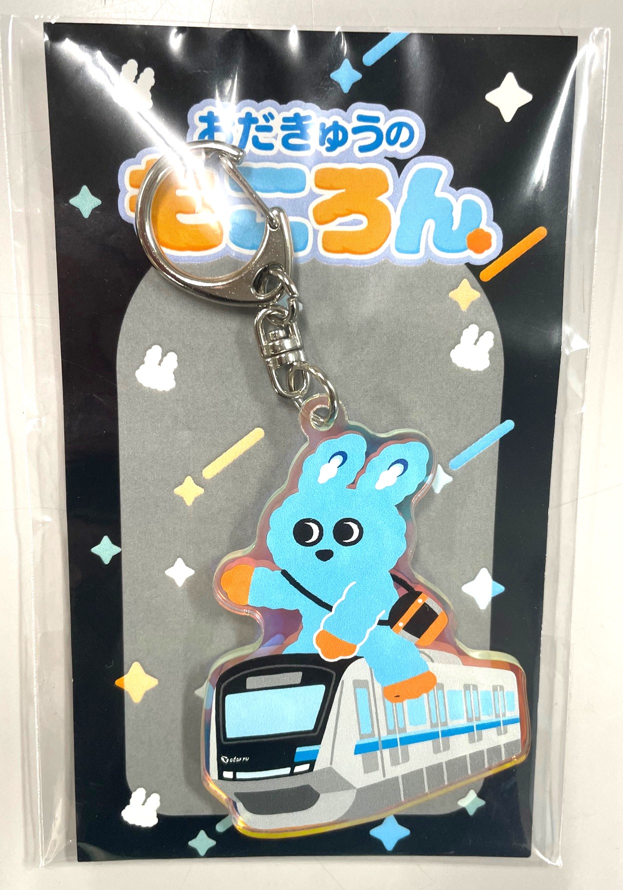 楽天市場】おだきゅうの“もころん”オーロラアクリルキーホルダー【通勤