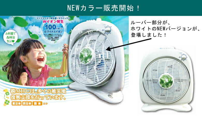 楽天市場】【在庫限りで販売終了】【ポイント20倍☆】【新林の滝(森林