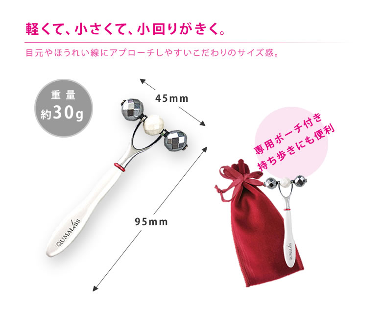 楽天市場】TERAPIST QUMALeSS テラピスト クマレス 美顔器 美顔